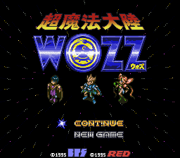Cho Mahou Tairiku WOZZ screenshot 2 for Super Famicom